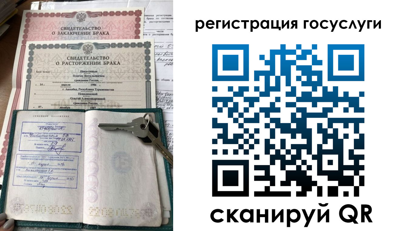 прописка для работы в Корсакове